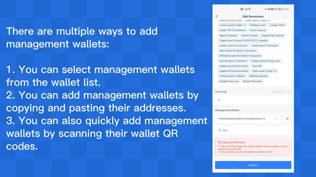 科技与公共交通